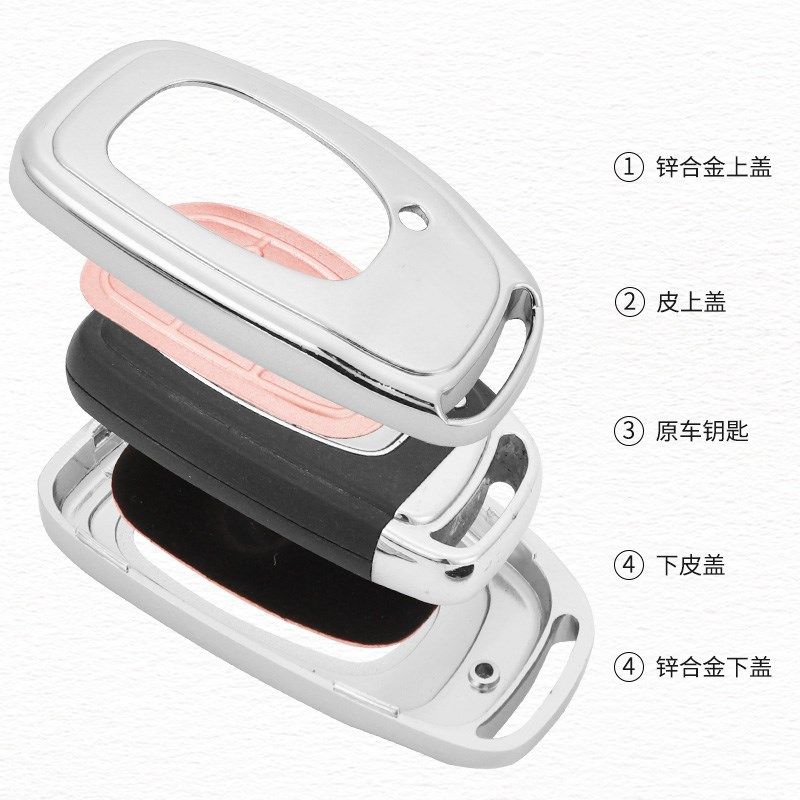 适用于北汽幻速s3/s2/s6/s3l/Bs5/h3f/s7个性车钥匙套包扣壳遥控,汽车用品/电子/清洗/改装,车用钥匙包,淘宝优惠券,粉丝福利购,淘宝优惠卷