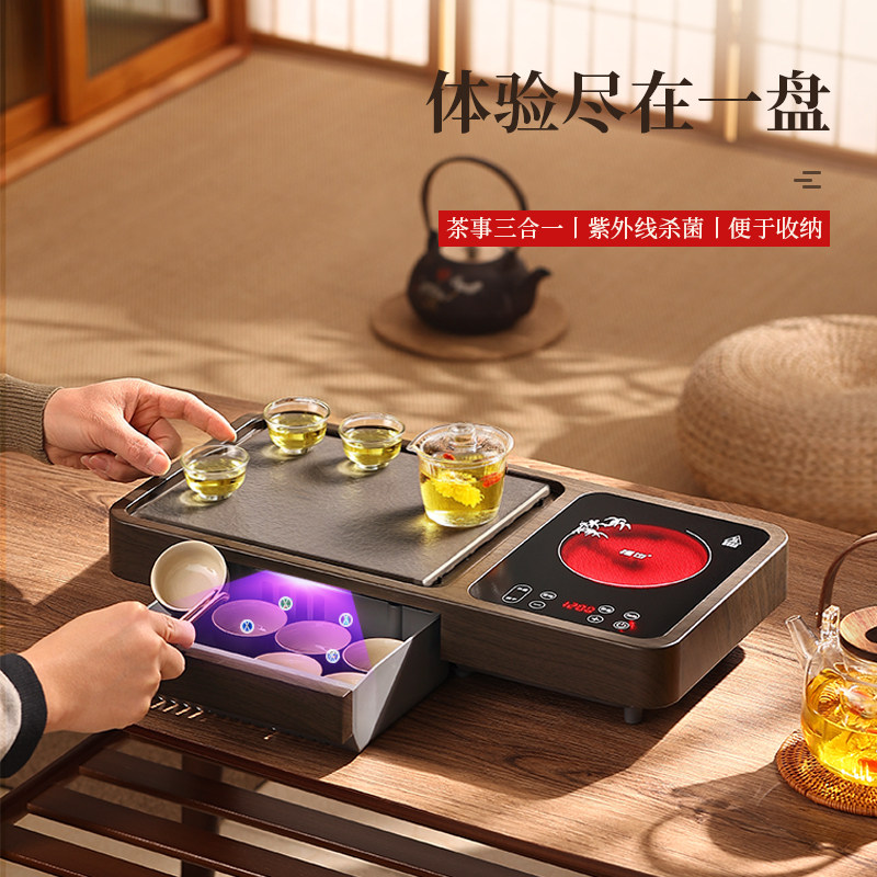 茶盘套装全自动一体烧水壶家用客厅功夫茶具茶V盘小茶台茶道