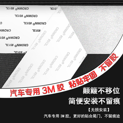 KIA嘉华汽车後备箱防护垫後尾箱贴门板防撞保护垫改.装内饰用品