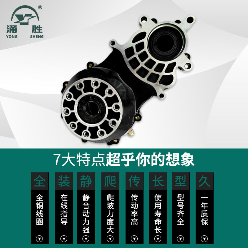 电动三轮车牙包18齿总成t差速器总成齿轮箱16齿分体一体后桥变速