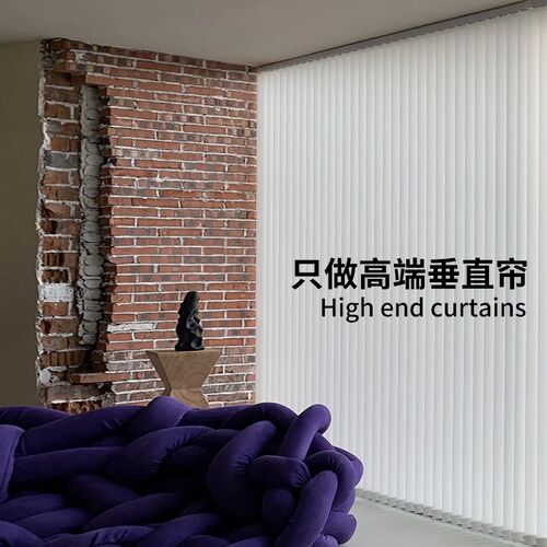 垂直帘竖式百叶窗帘办公室书房阳台落地H窗遮光隔断门帘左右拉竖