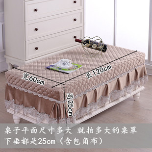 荷兰绒加厚茶几罩套长方s形布艺餐桌布家用台布防磕碰盖套防尘罩
