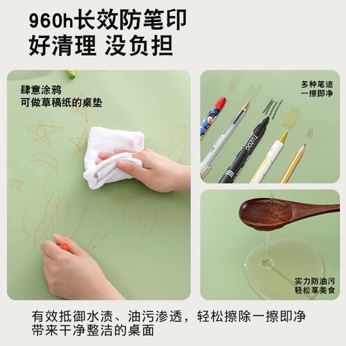 【有机硅a】环保护眼小学生书桌垫儿童学习桌专用写字台课桌桌布