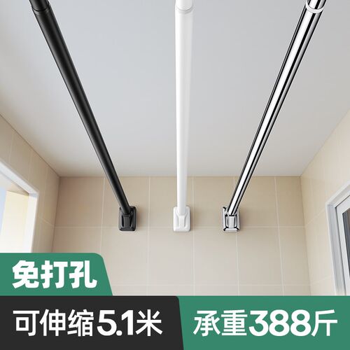 晾衣杆免打孔伸缩晾衣架顶装阳台凉E衣神器家用室内固定式晒衣单