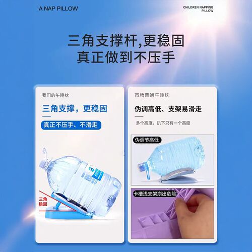 德国小学生午睡枕趴趴睡枕桌子上儿童专用睡觉神器可折Y叠枕头夏