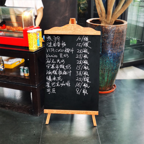 大号实木咖啡色立式三脚架小黑板 店铺J门口广告牌 写荧光笔粉笔