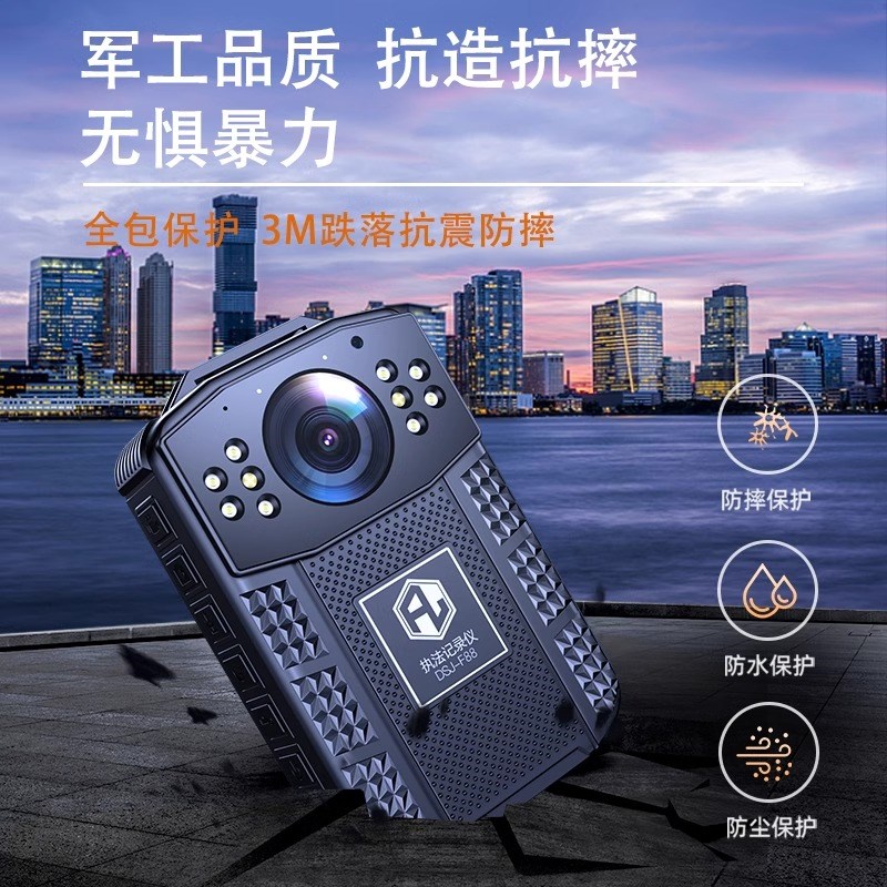 执法记录仪F88高清巡q逻胸前佩戴肩夹便携式续航执勤现场工作器仪