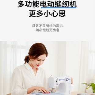 电动缝纫机t小型全自动裁缝机便携式 多功能家用台式 缝衣机手缝神