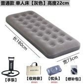 充气床垫单人h午休打地铺加厚家用气垫床双人折叠 午睡神器户外