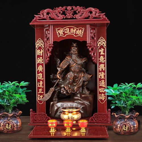 关公武财神关羽关二爷供奉神像家用公司商铺开业摆件客Z厅佛龛供