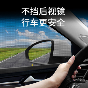 汽車防蚊紗窗車窗防蚊蟲r天窗紗網(wǎng)紗車用遮陽簾窗簾車載防蟲罩蚊