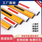 栅栏机栏杆社区大门自动升降起落道口G门卫拦车杆停车场工厂闸机