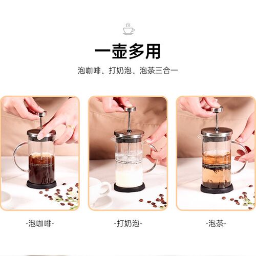 咖啡手冲壶家f用煮咖啡过滤式器具冲茶器套装玻璃咖啡过滤杯法压