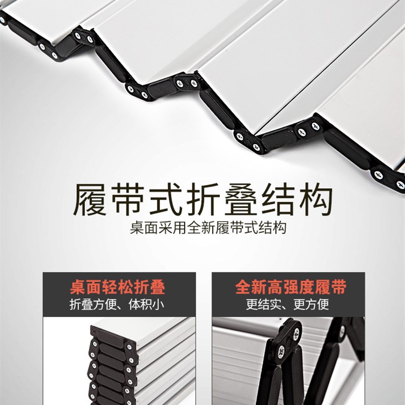 我飞铝合金蛋卷折叠桌q野餐露营车载超轻便携式户外折叠桌椅自驾
