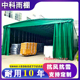 推拉雨棚移动可携式 折叠伸缩厂房户外摆J摊汽车活动雨蓬子遮阳帐