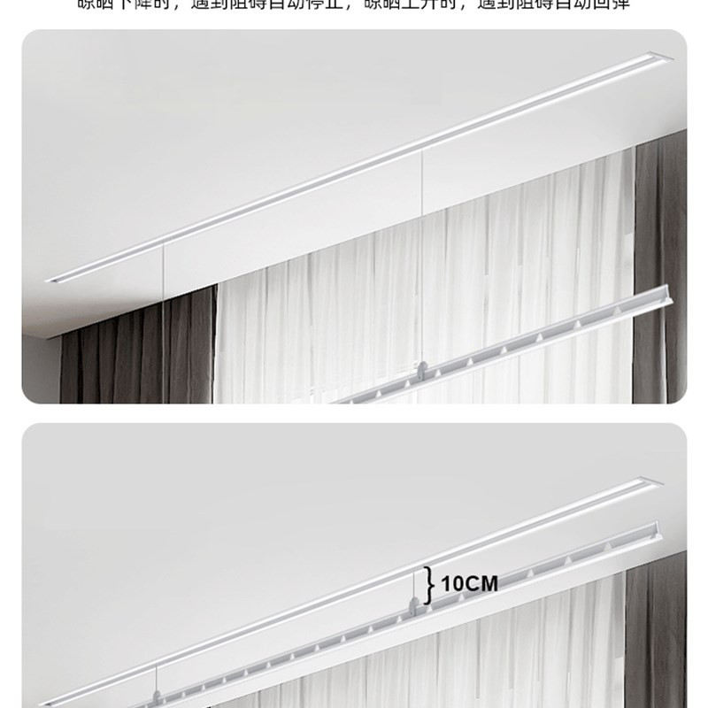 格峰隐藏式e电动隐形晾衣架自动家用阳台智能嵌入式暗藏晒晾衣杆图片