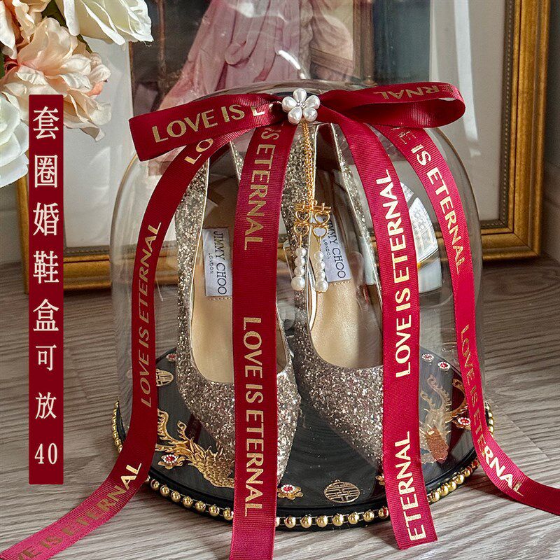 婚鞋盒子套圈带锁结婚水晶盒球鞋接亲游戏道具堵门藏婚鞋.神器diy