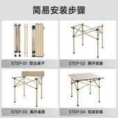 户外折叠桌便携式 摆摊折叠v桌子野餐桌蛋卷桌一桌四椅露营桌椅套