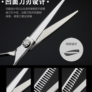 专业理发剪d刀美发剪刀剪子理发师平剪牙剪无痕剪打薄刘海工具套
