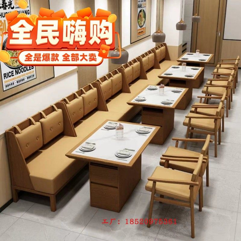 中式茶餐厅靠墙实木卡座沙发桌椅组合G小吃火锅餐饮饭店餐桌椅组,商业/办公家具,卡座,淘宝优惠券,粉丝福利购,淘宝优惠卷