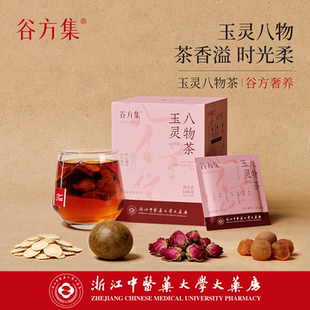 谷方集西洋参玉灵茶红枣桂圆枸杞玫瑰花茶补气女士养生茶官方正品