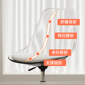电脑椅子网红简约透明凳子家用卧室书房旋转升降靠背椅学习办公椅
