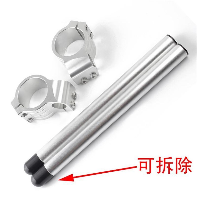 适用黄龙600/300幼狮500/250贝纳利752S/502改装分离手把低趴车把