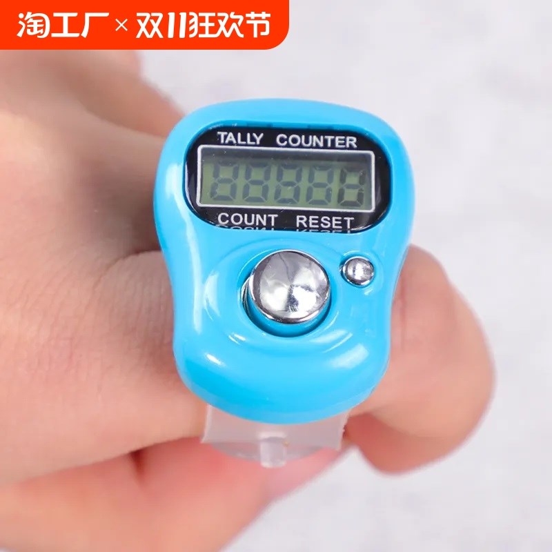 计数器手按电子数显点数器手指戒指指环数客器人流记数自动夜光