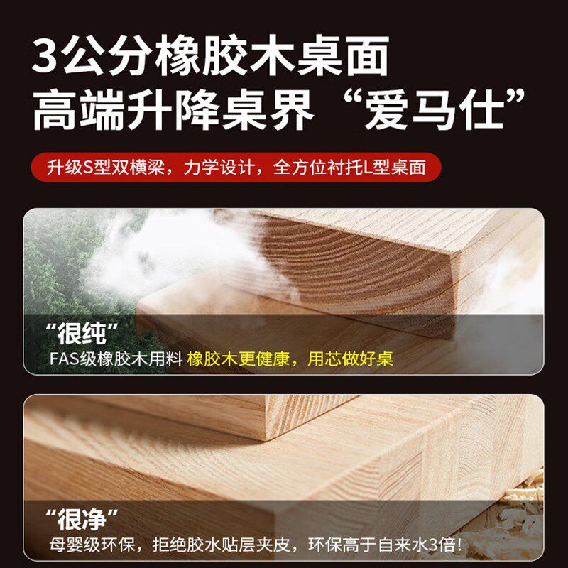 实木转角电动升降书桌学习桌办公桌L型双人电竞桌人工学电脑桌