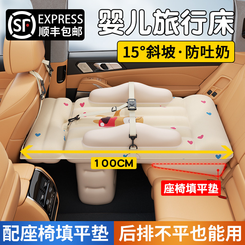 车载婴儿睡床宝宝外出睡觉神器儿童汽车长途坐车旅行床小月龄车上
