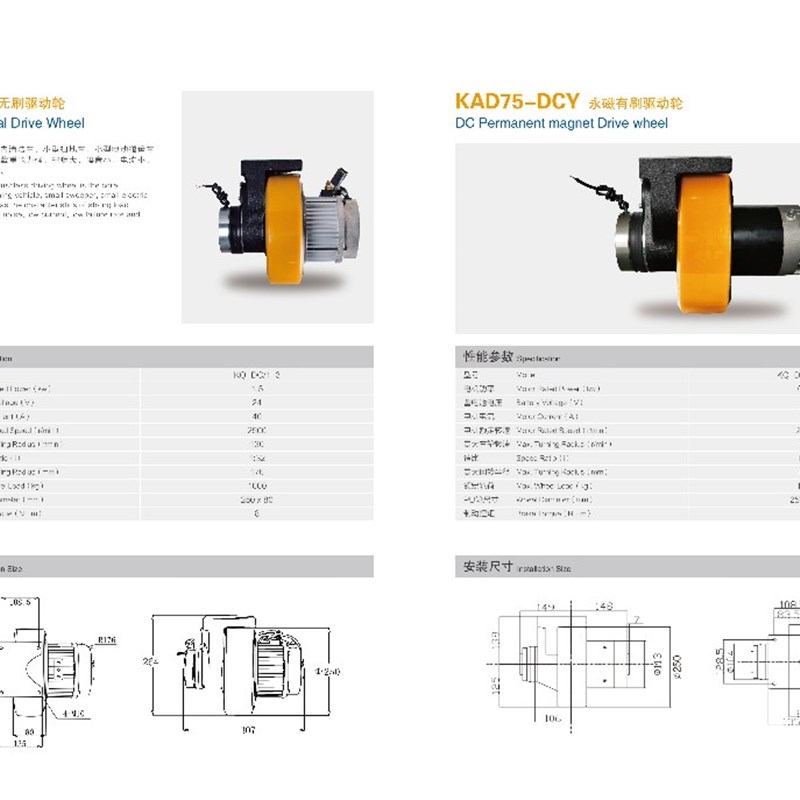 KAD3237控制器3207电控1207B1230合力杭州叉车达力中燕伦迪鼎新宇
