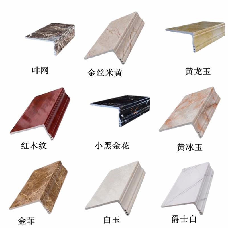 石塑窗套门套包边窗台板装饰线条大理石阳台包边室内窗户门框自粘