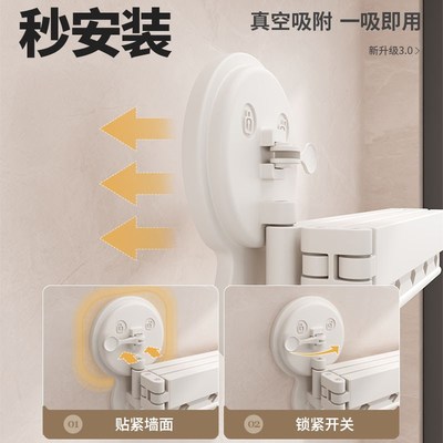 吸盘折叠晾衣架阳台家用隐形伸缩晾衣杆室内免打孔飘X窗晒被架神