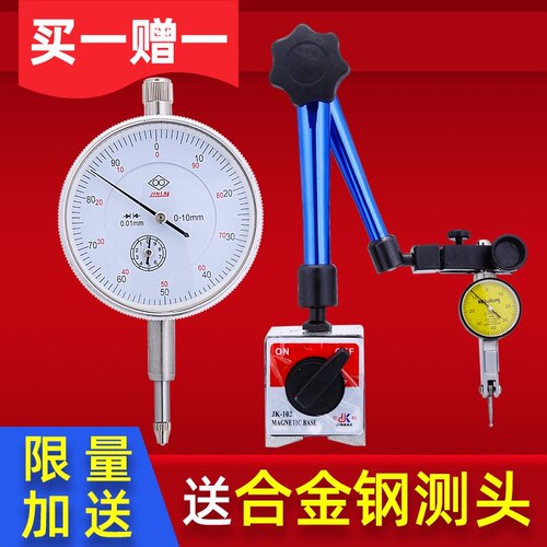 防震百分表0-10杠p杆百分表头数显指示表千分表校表测头磁性表座
