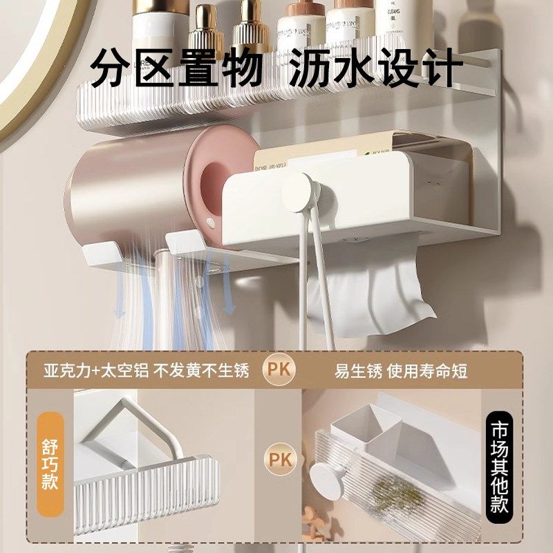 亚克力吹风机置h物架免打孔浴室卫生间风筒挂架电吹风支架壁挂架,家庭/个人清洁工具,吹风机置物架,淘宝优惠券,粉丝福利购,淘宝优惠卷