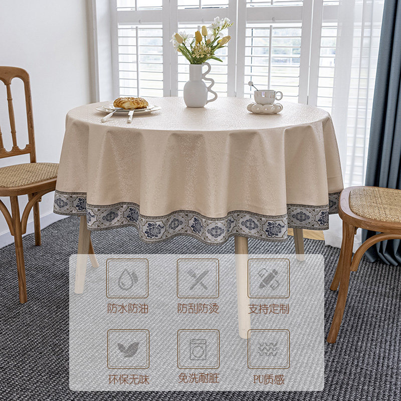 酒店饭店圆形e餐桌布新款中式圆桌布防水防油免洗防烫家用圆台布