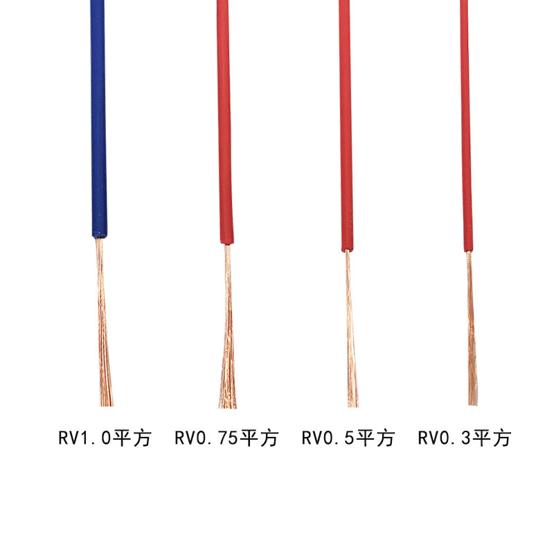 纯铜电子线国标RV0.3/0.51/1.5/2.5/4/6平Q方无氧铜电线多股软导