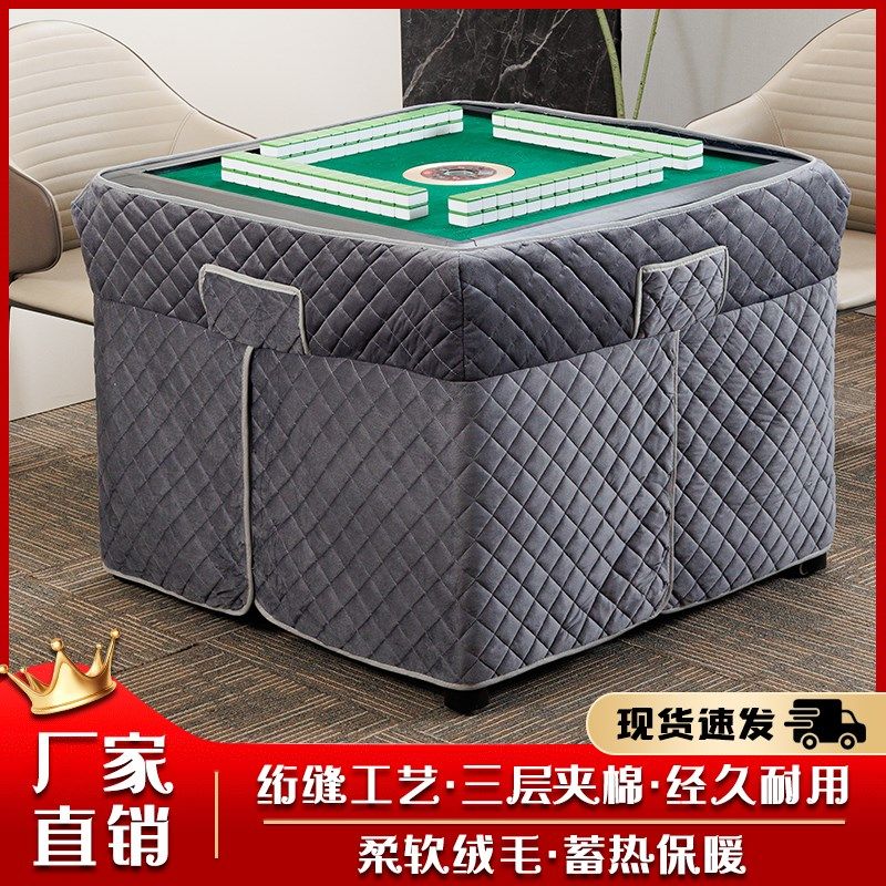 麻将机新款烤火加绒加厚保暖围罩防油火炉取暖正方形家Z用桌布电,居家布艺,烤火罩,淘宝优惠券,粉丝福利购,淘宝优惠卷