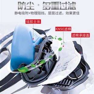 思创硅胶防尘口罩防雾霾打v磨木工煤矿工作工业粉尘骑行男女口罩