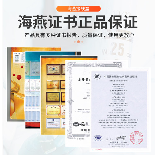 海燕自升接线端子一进八出FJ6Q-2/8x10分线器电T线一进多出接线盒