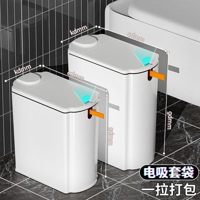 智能垃圾桶壁挂式家用感应式吸附A自动打包换袋卫生间厕所客厅卧