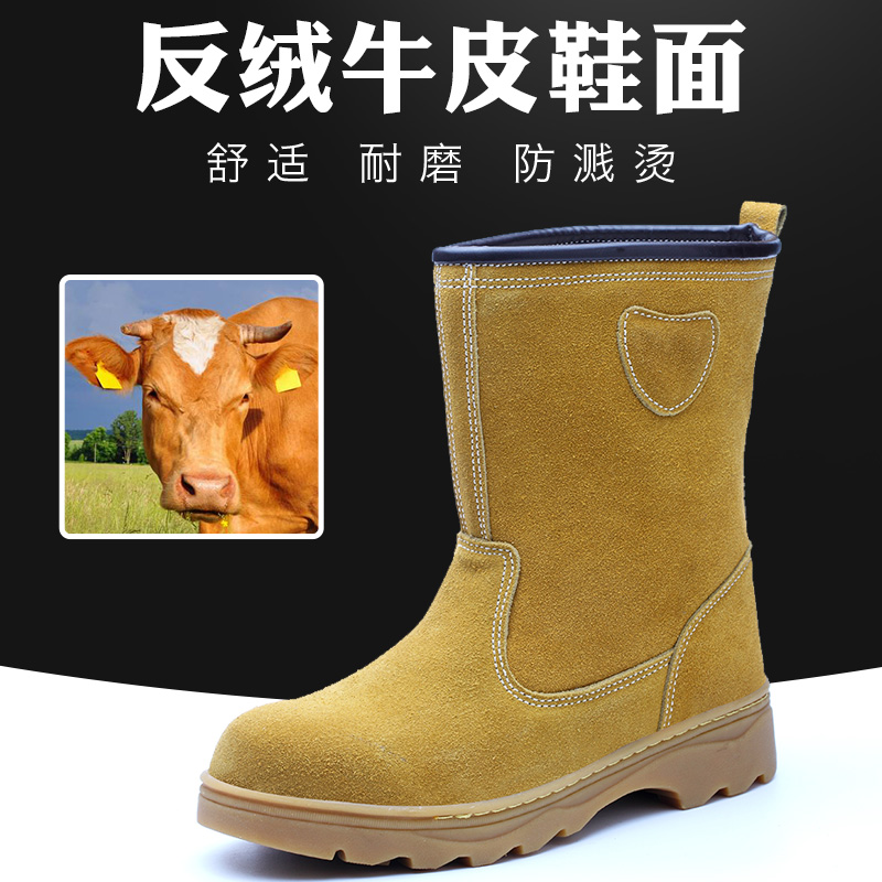 劳保鞋男高筒靴子钢包头防x砸防刺穿轻便耐磨透气耐高温油田靴