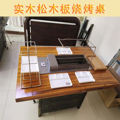 自动翻转烧c烤桌 高档烧烤餐桌 烧烤桌火烧石石英石岩板金属高档