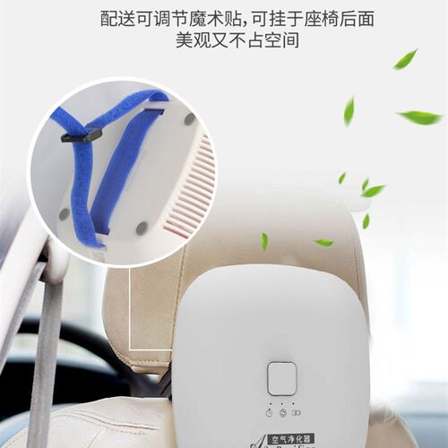 车载臭氧空气净化器汽车充电除味杀菌G消毒除甲醛消新车用异味清