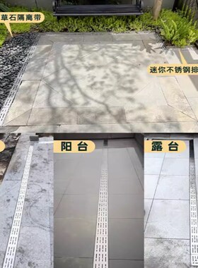 304不锈钢排水沟成品us型槽地沟盖板阳台露台迷你厨房下水道排水