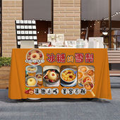 冰糖烤梨摆摊宣传桌布桌布美食小吃夜市集市地摊布挂X布广告布招