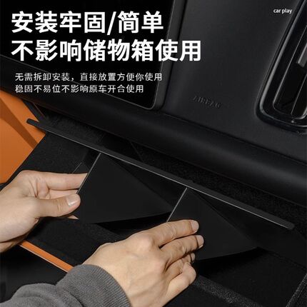 理想L9L8L7L6副驾驶储物盒隔板手套箱收纳分区置物盒X内饰改装配