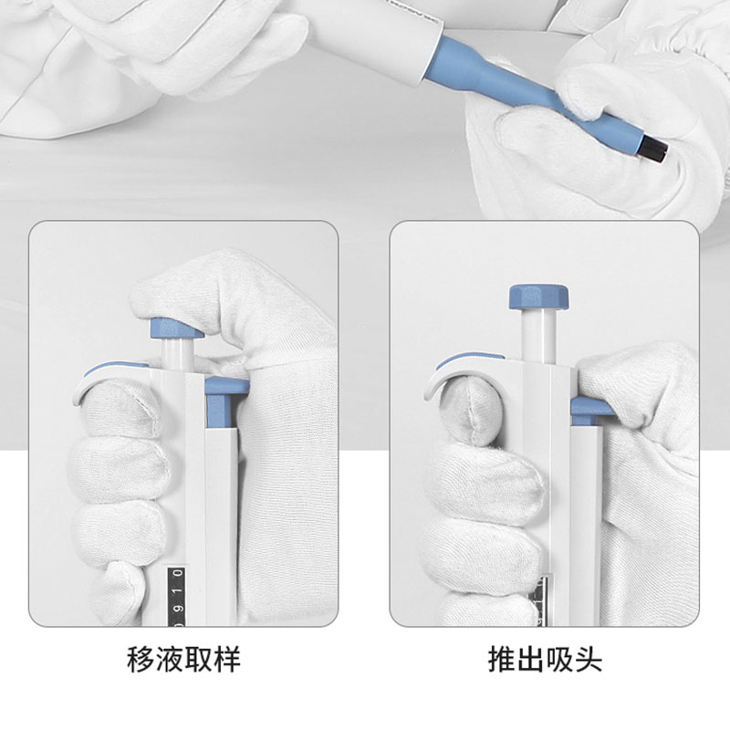 大龙单道可调移液器 移液枪 微量移液器 连续数字v微量加样器进样