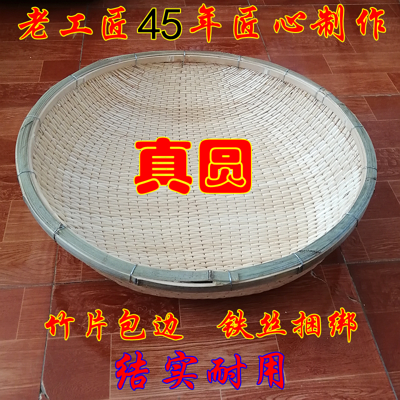 柳编竹编圆形笸箩j收纳筐家用藤编簸箩筐馒头筐干果柳条筐簸箕大