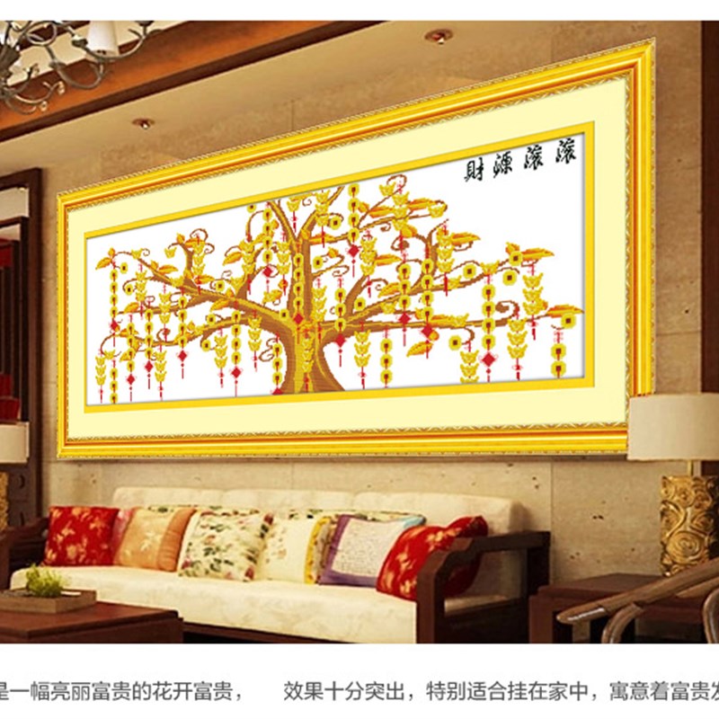 财源滚滚十字绣h摇钱树发财树2025新款绣客厅手绣手工自己财源广